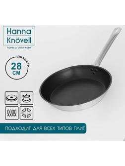 Сковорода из нержавеющей стали Hanna Knövell, d=28 см, h=5,5, толщина стенки 0,6 мм, длина ручки 25 см, антипригарное покрытие, индукция