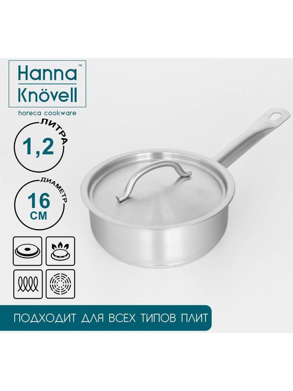 Сотейник из нержавеющей стали с крышкой Hanna Knövell, 1,2 л, d=16 см, h=6,5 см, толщина стенки 0,8 мм, индукция