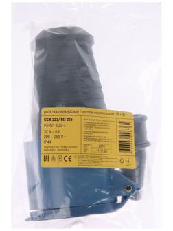 Розетка кабельная 32А 220В 2P+PE ССИ-223 IP44 IEK PSR21-032-3