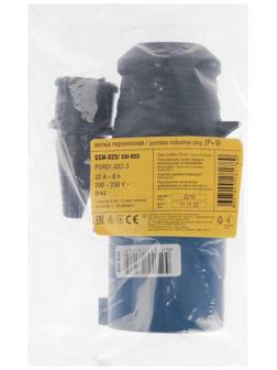 Вилка эл. каб. 32А 2P+PE 220В IP44 ССИ-023 IEK PSR01-032-3