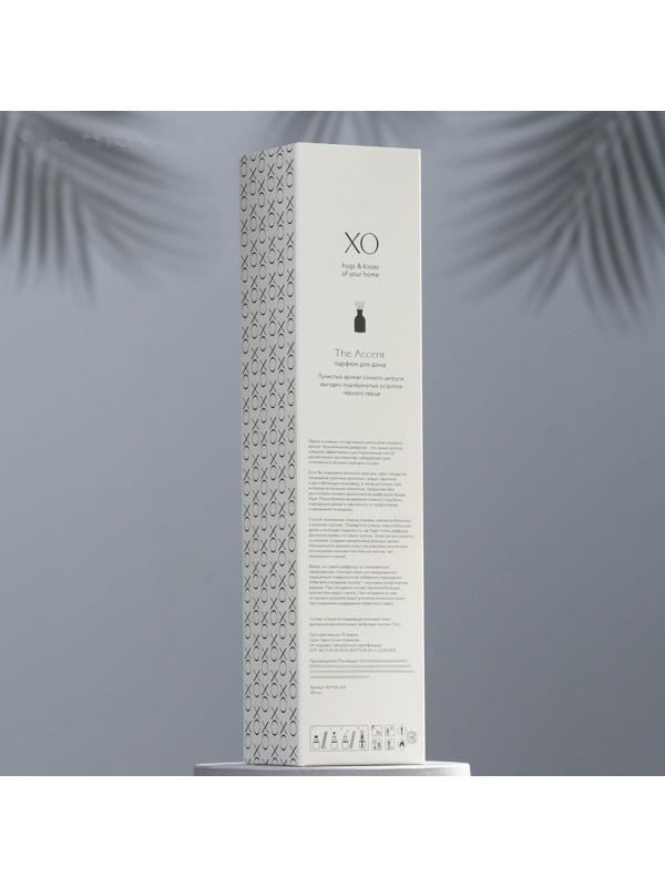 Диффузор ароматический 