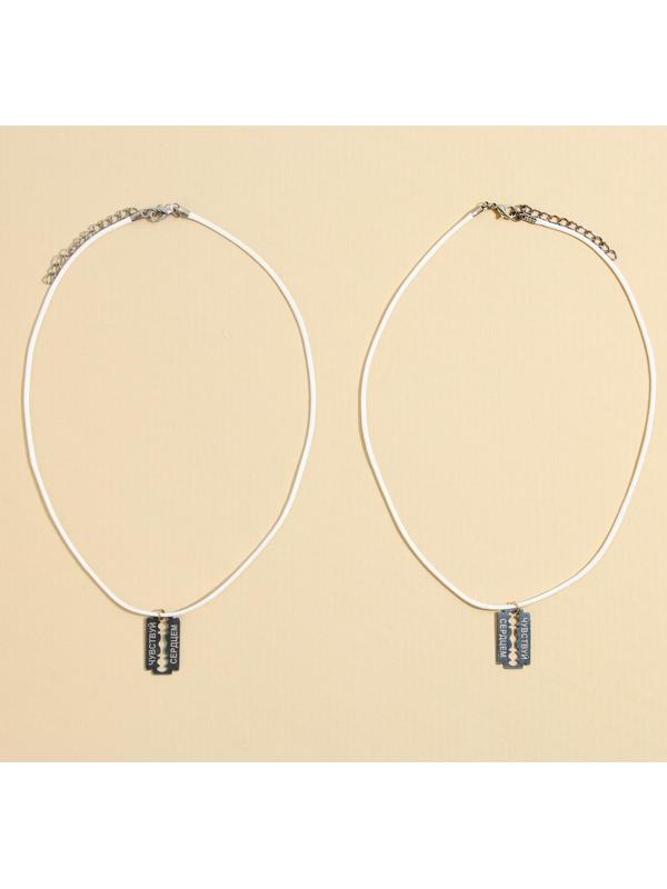 Кулоны неразлучники «Держи меня крепче», длина 50 см