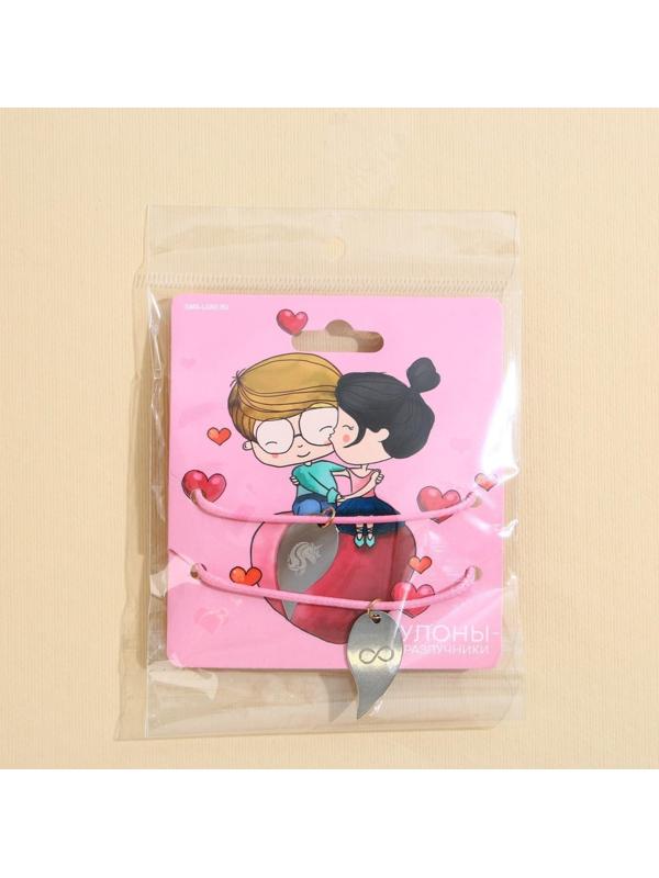 Кулоны неразлучники «Я таю», длина 50 см