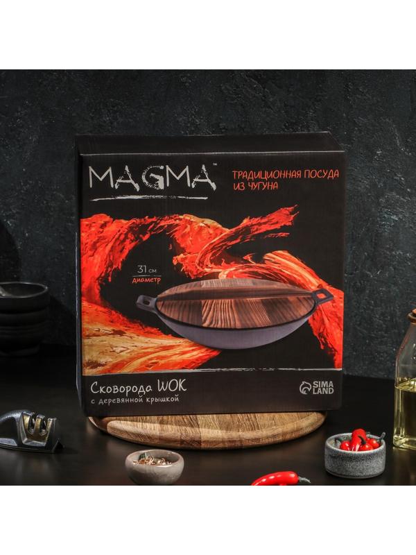 Сковорода-ВОК чугунная Magma «Хемминг», 31×8 см, с деревянной крышкой