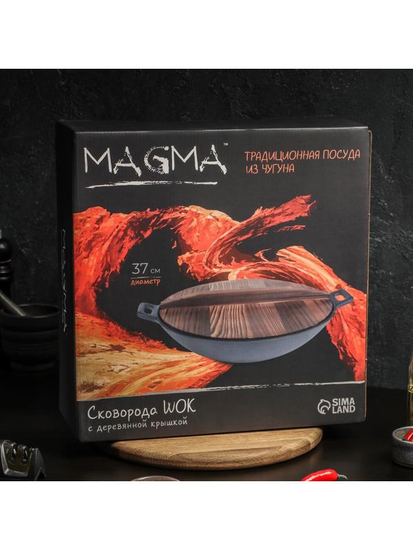 Сковорода-ВОК чугунная Magma «Хемминг», 37×9,5 см, с деревянной крышкой