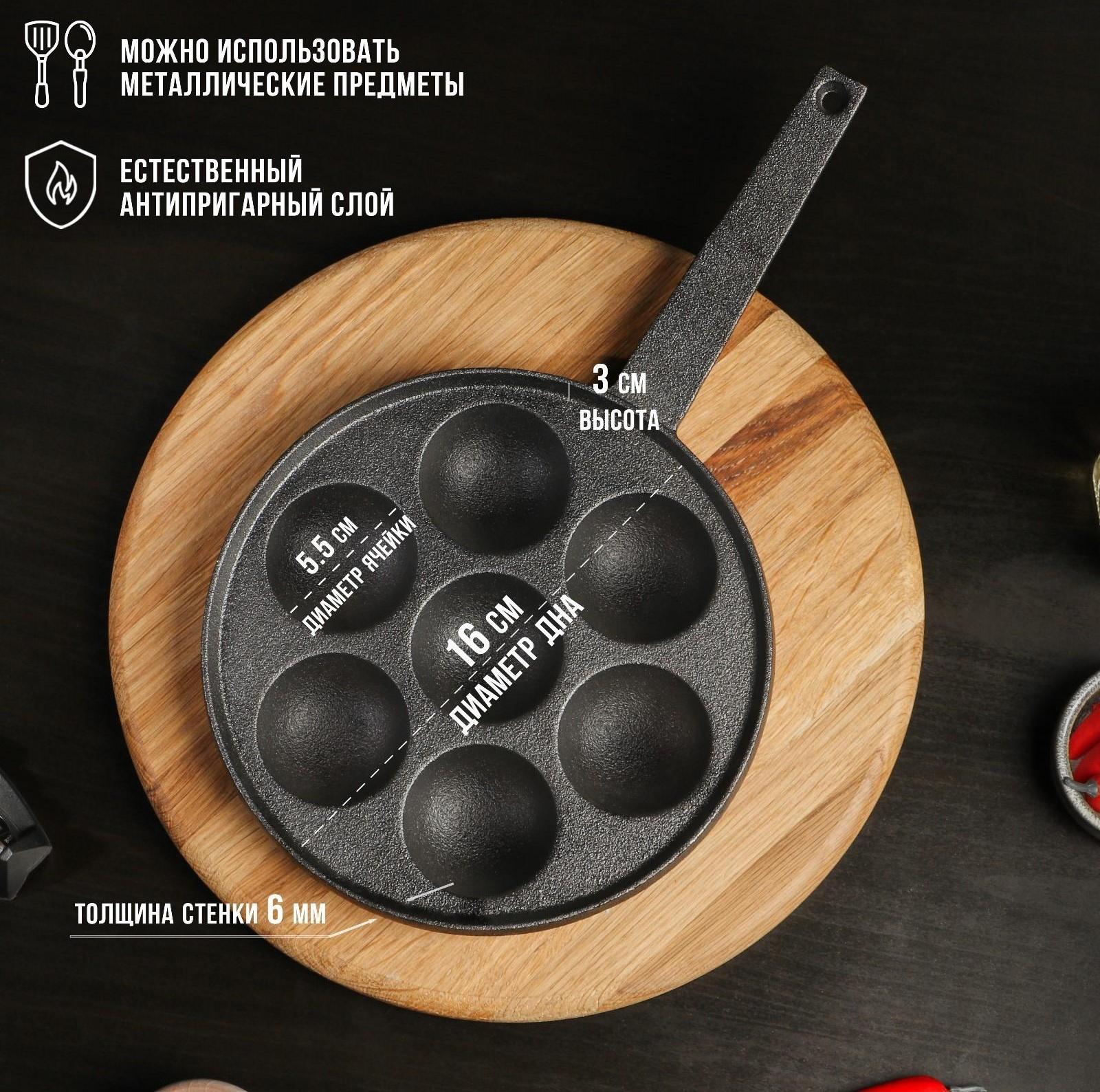 Сковорода чугунная Magma «Сферос», 7 ячеек, 20×3 см, чугунная ручка