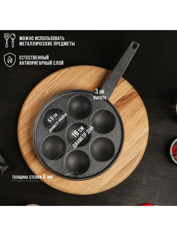 Сковорода чугунная Magma «Сферос», 7 ячеек, 20×3 см, чугунная ручка