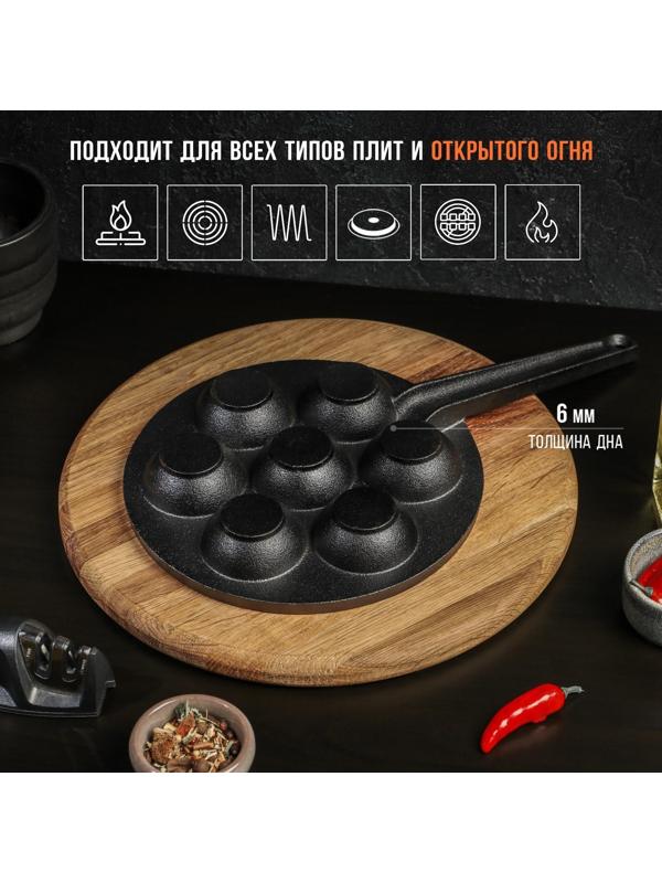 Сковорода чугунная Magma «Сферос», 7 ячеек, 20×3 см, чугунная ручка