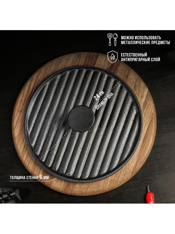 Крышка-пресс чугунная Magma «Гриль», 24×5,5 см