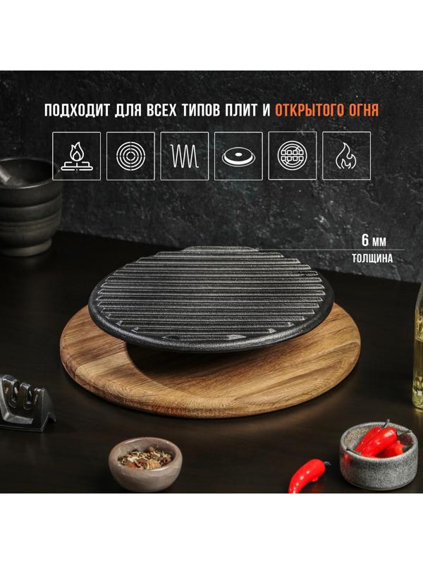 Крышка-пресс чугунная Magma «Гриль», 24×5,5 см