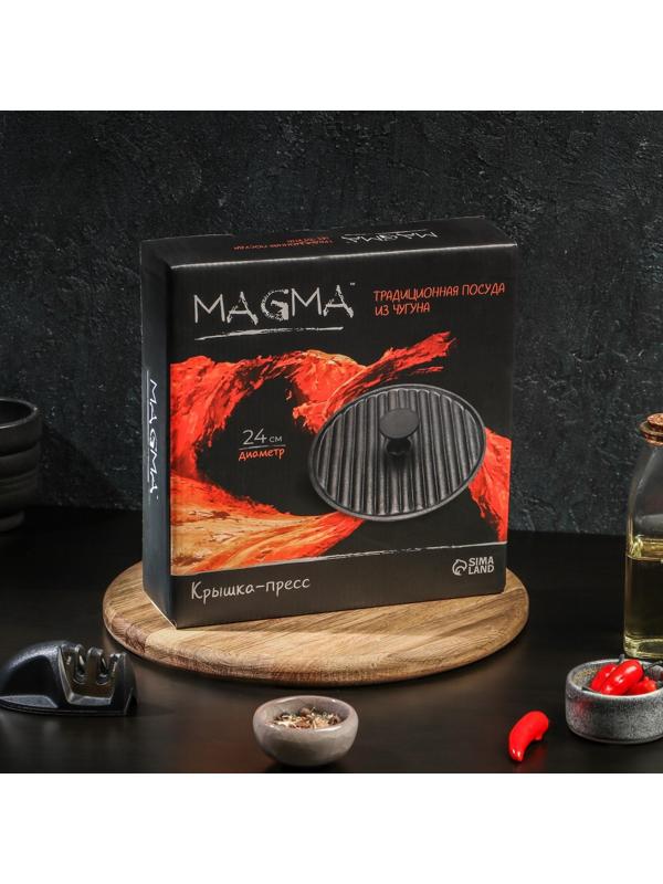 Крышка-пресс чугунная Magma «Гриль», 24×5,5 см