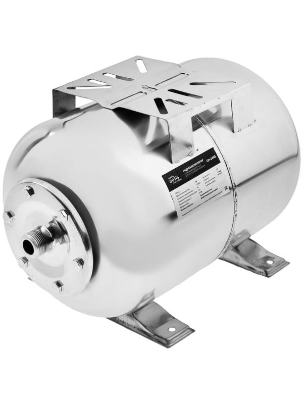 Гидроаккумулятор Oasis GH-24NS, для систем водоснабжения, горизонтальный, 24 л, нерж. сталь