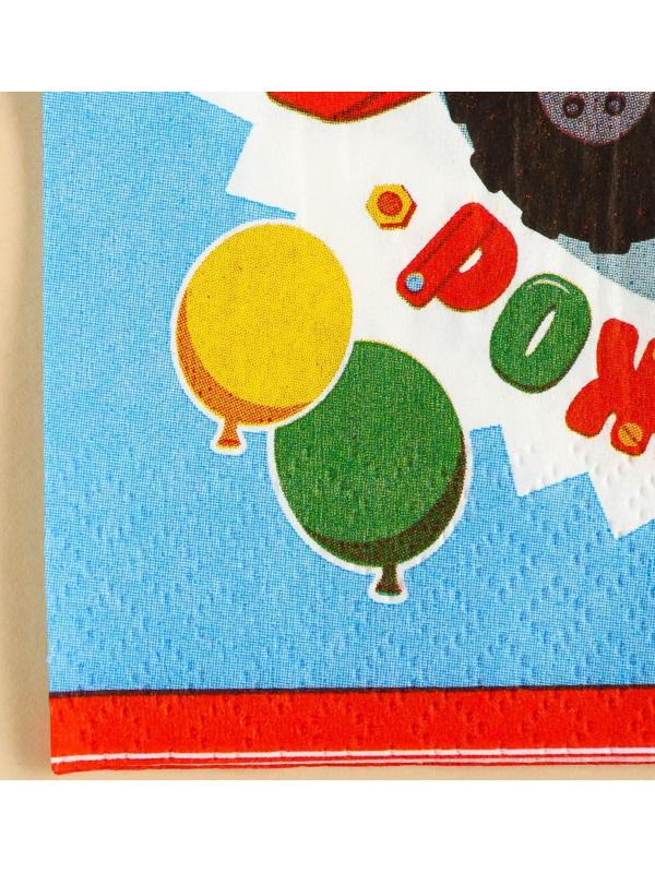 Салфетки бумажные «С днём рождения» Синий трактор, 33х33 см, 20 шт., 3-х слойные