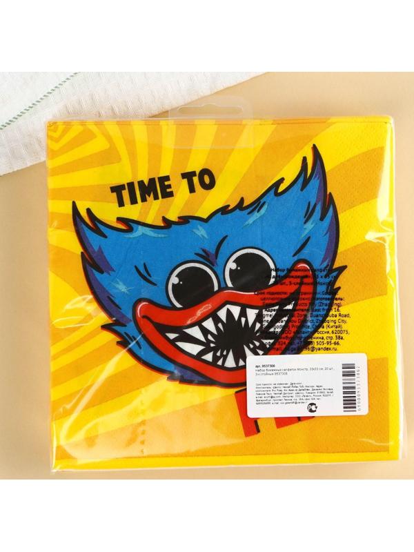 Салфетки бумажные Монстр, 33х33 см, 20 шт., 3-х слойные