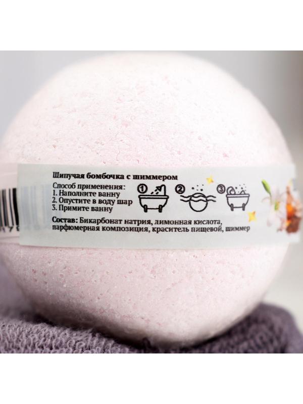 Бомбочка для ванны с шиммером 