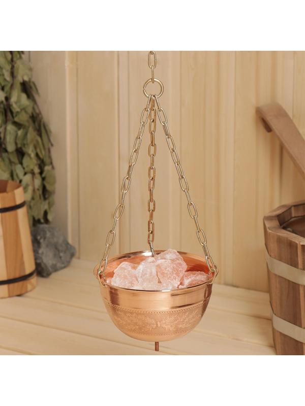 Чаша для трав и гималайской соли, подвесная с дозатором d=12см, V=0,4л