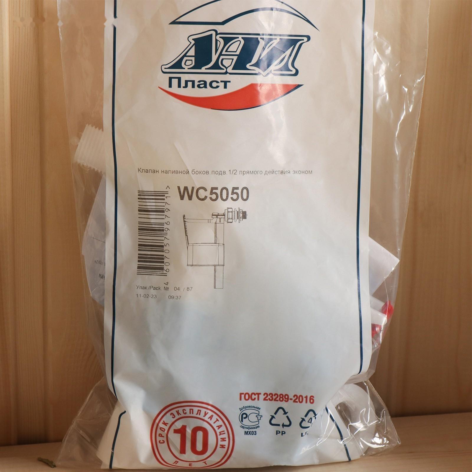 Обливное устройство 15л 