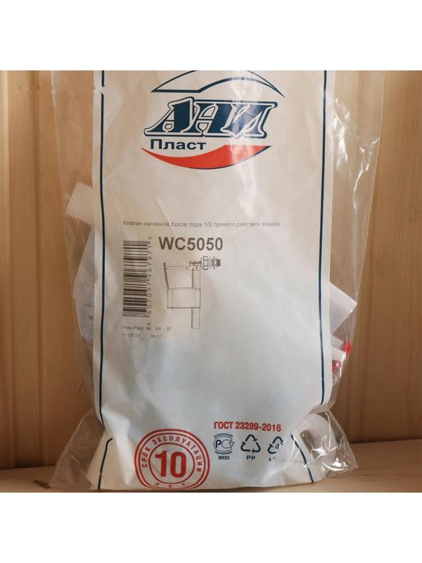 Обливное устройство 15л 