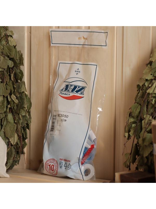 Обливное устройство 15л 