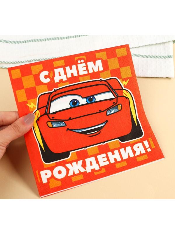 Салфетки бумажные «С днём рождения» Тачки, 33х33 см, 20 шт., 3-х слойные