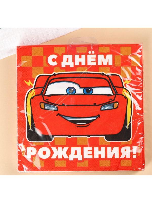 Салфетки бумажные «С днём рождения» Тачки, 33х33 см, 20 шт., 3-х слойные