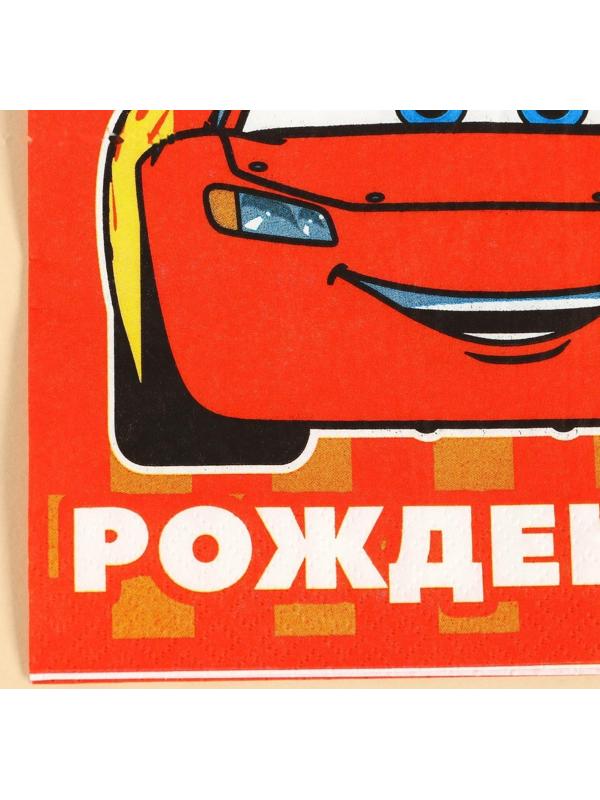 Салфетки бумажные «С днём рождения» Тачки, 33х33 см, 20 шт., 3-х слойные