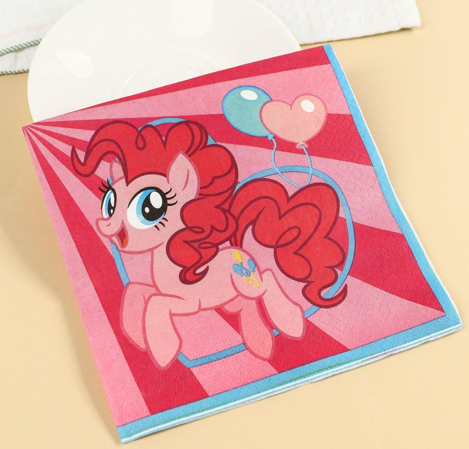 Салфетки бумажные My little pony, 33х33 см, 20 шт., 3-х слойные
