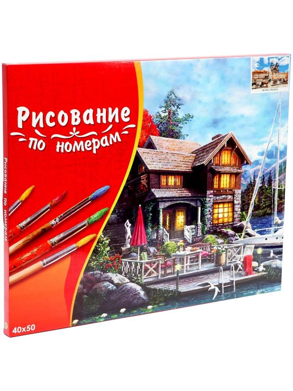 Палитра. Холст с красками 40 × 50 см, 20 цв. «Пражская площадь»