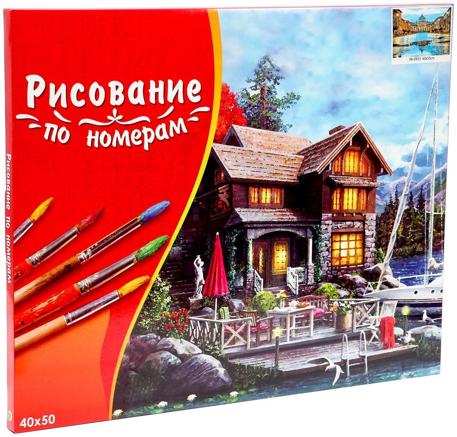 Палитра. Холст с красками 40 × 50 см, 20 цв. «Собор Святого Петра после дождя»