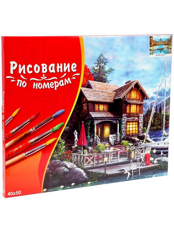 Палитра. Холст с красками 40 × 50 см, 20 цв. «Собор Святого Петра после дождя»