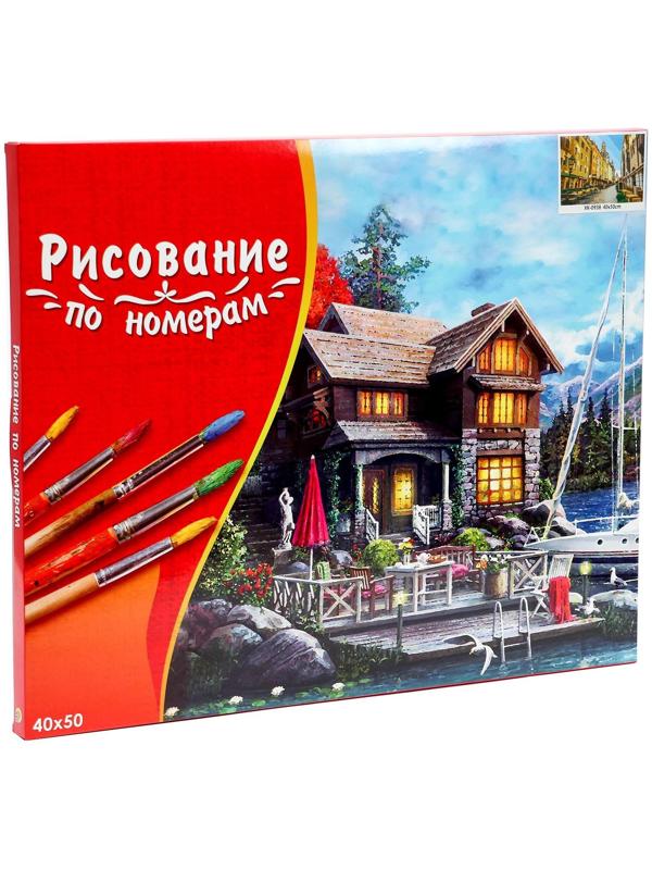 Палитра. Холст с красками 40 × 50 см, 20 цв. «Тихое утро в городе»