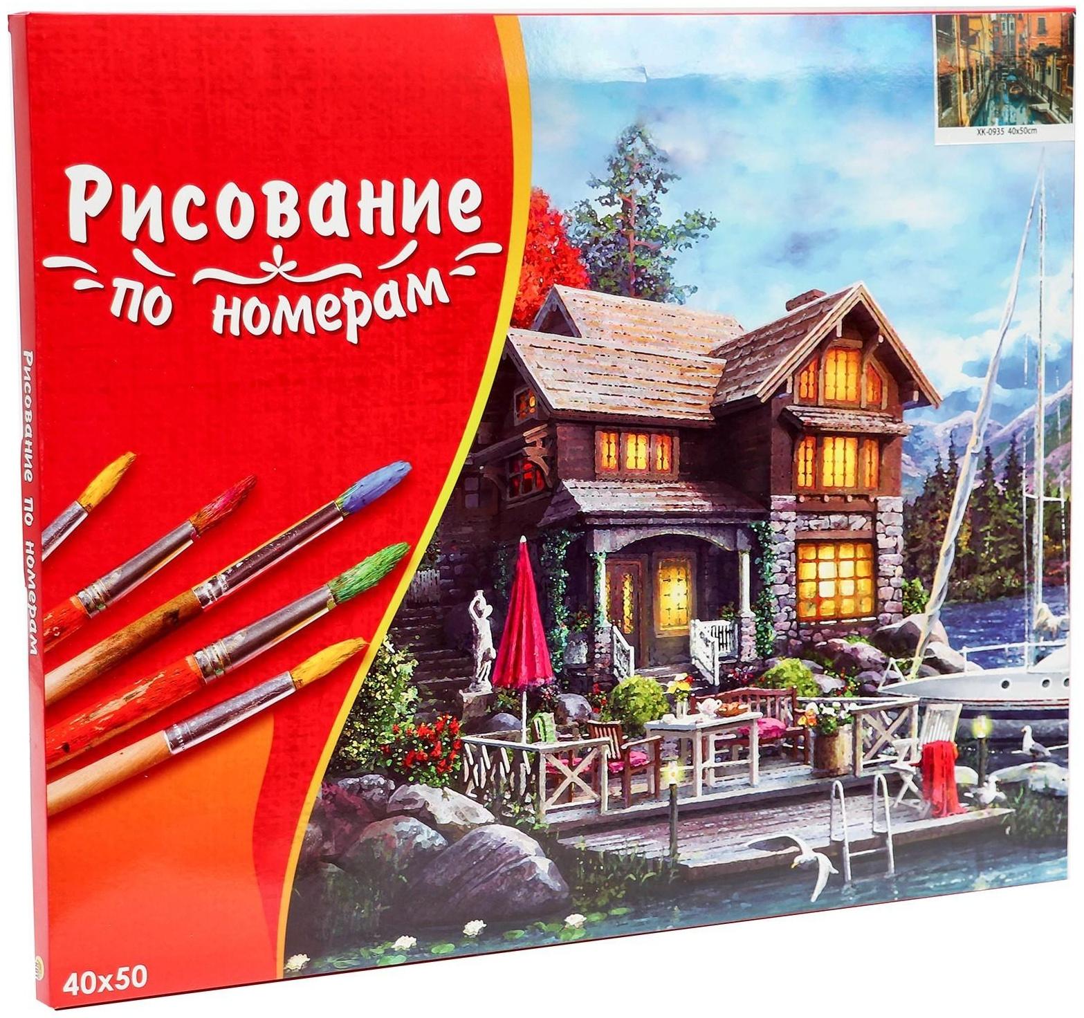 Палитра. Холст с красками 40 × 50 см, 20 цв. «Узкая веницианская улочка»