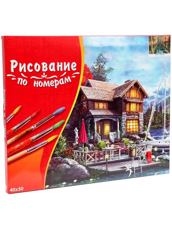 Палитра. Холст с красками 40 × 50 см, 20 цв. «Узкая веницианская улочка»