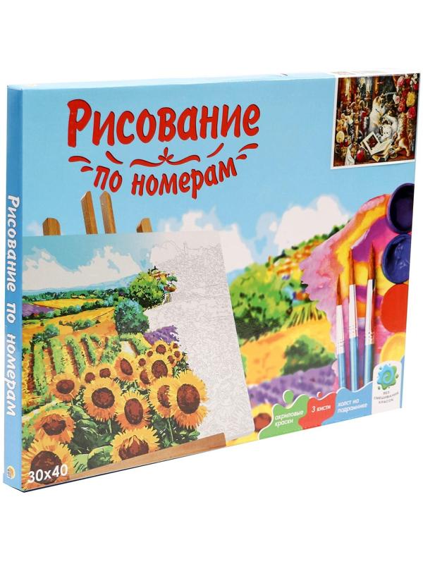 Холст с красками 30 × 40 см, «Весёлые котята на столе»