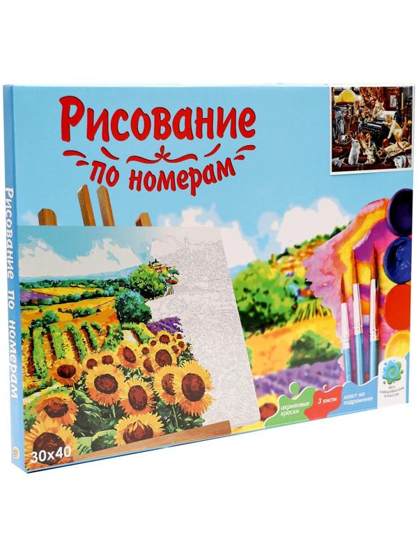 Холст с красками 30 × 40 см, «Котята и печатная машина»