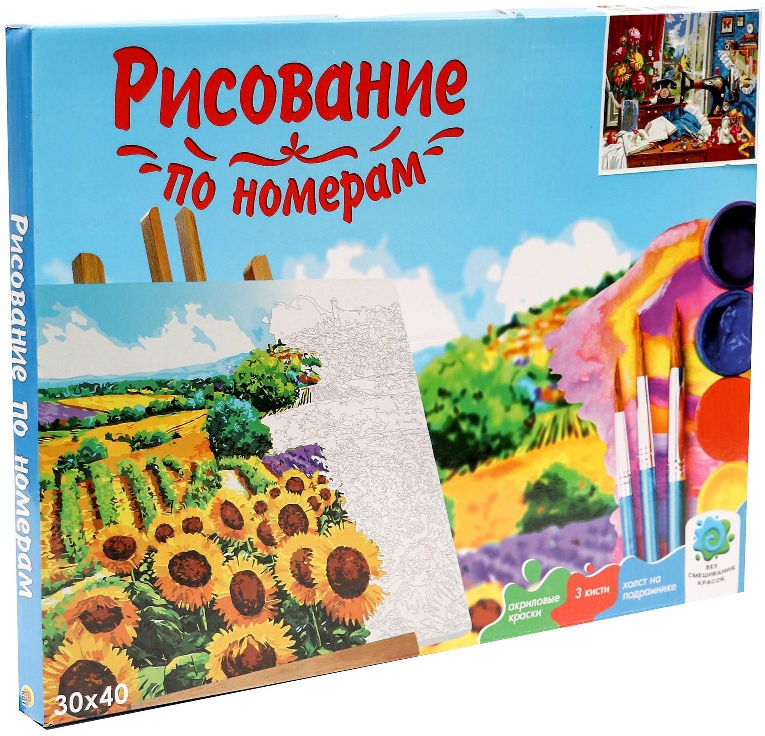 Холст с красками 30 × 40 см, «Винтажный натюрморт»