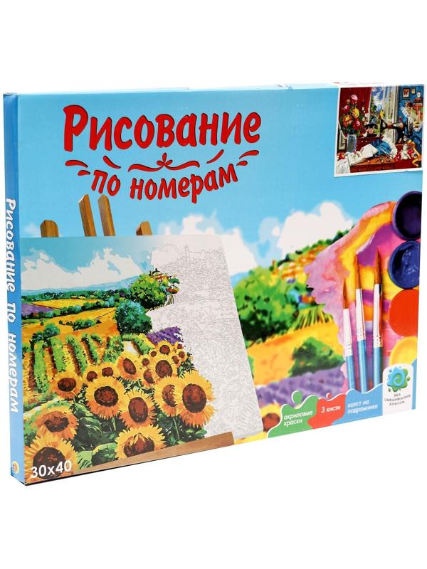 Холст с красками 30 × 40 см, «Винтажный натюрморт»