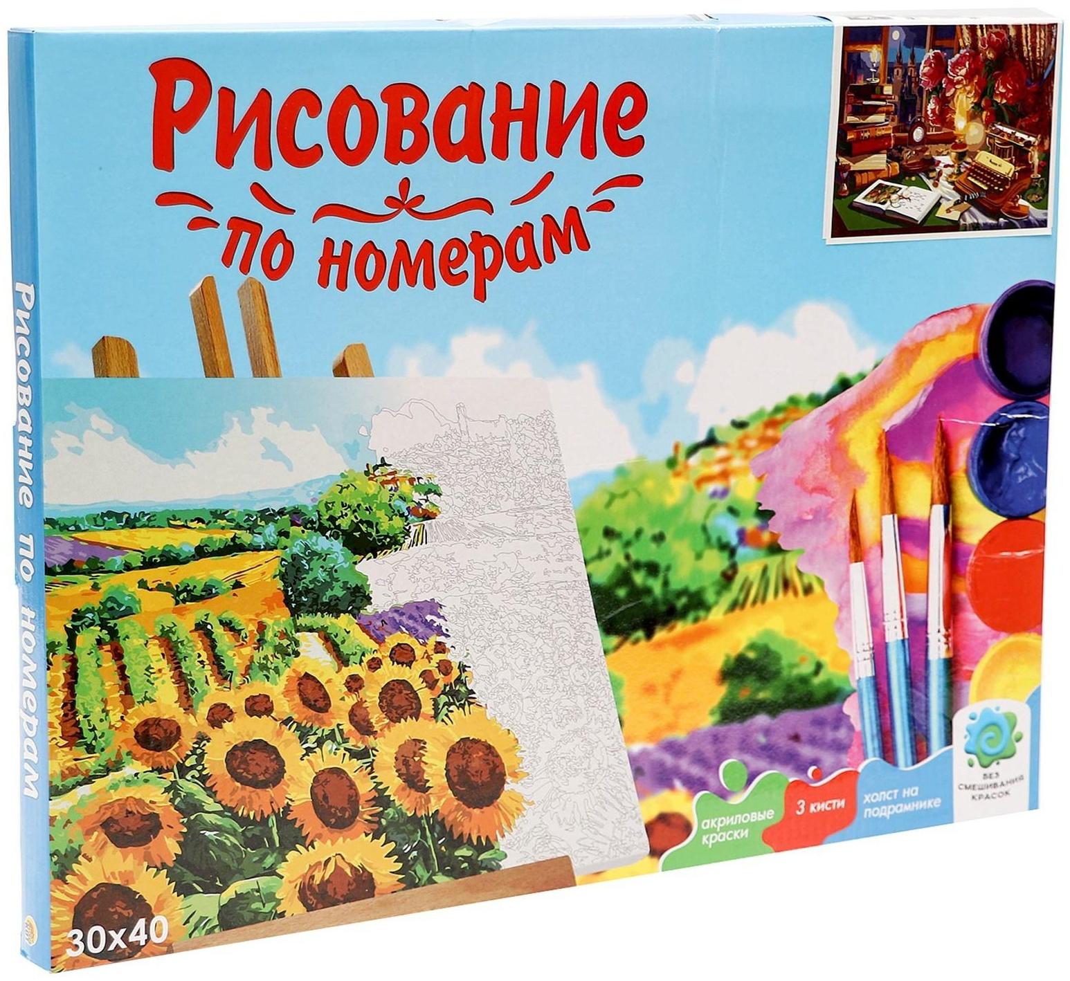 Холст с красками 30 × 40 см, «Парижский натюрморт» 20 цветов