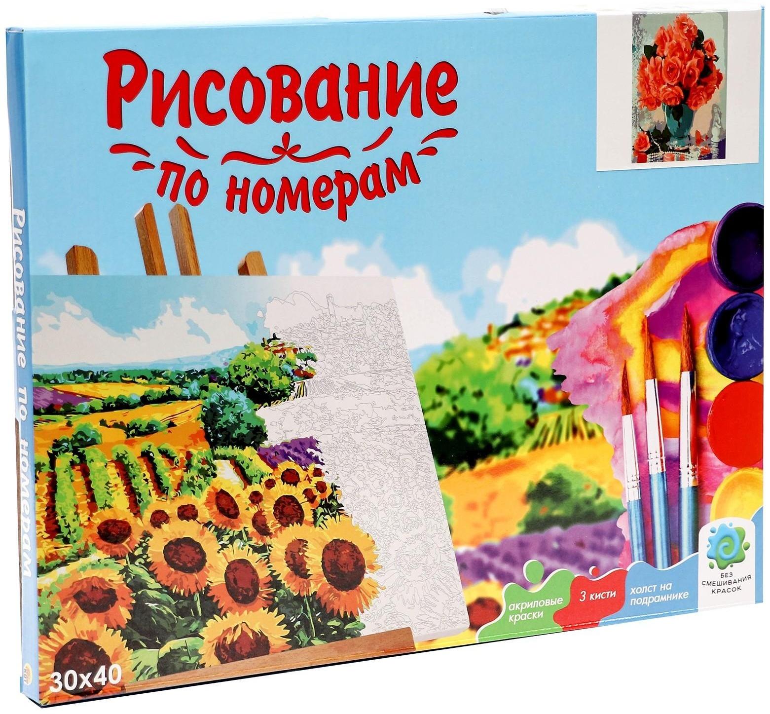 Холст с красками 30 × 40 см, по номерам «Розовые розы и натуральный жемчуг»