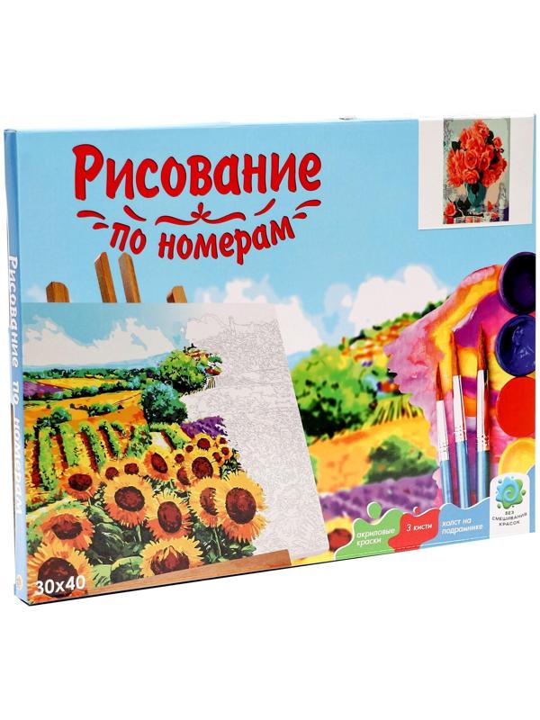 Холст с красками 30 × 40 см, по номерам «Розовые розы и натуральный жемчуг»