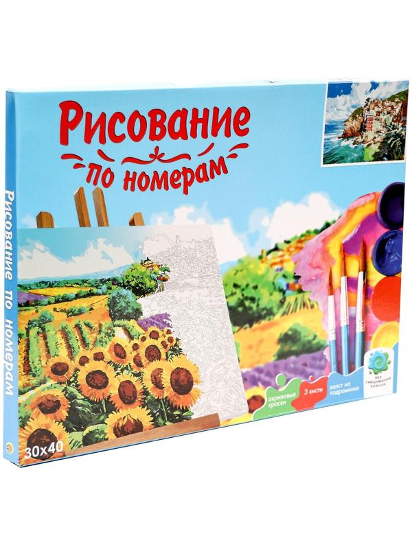 Холст с красками 30 × 40 см, по номерам, 20 цв. «Вид на поселение на побережье залива»