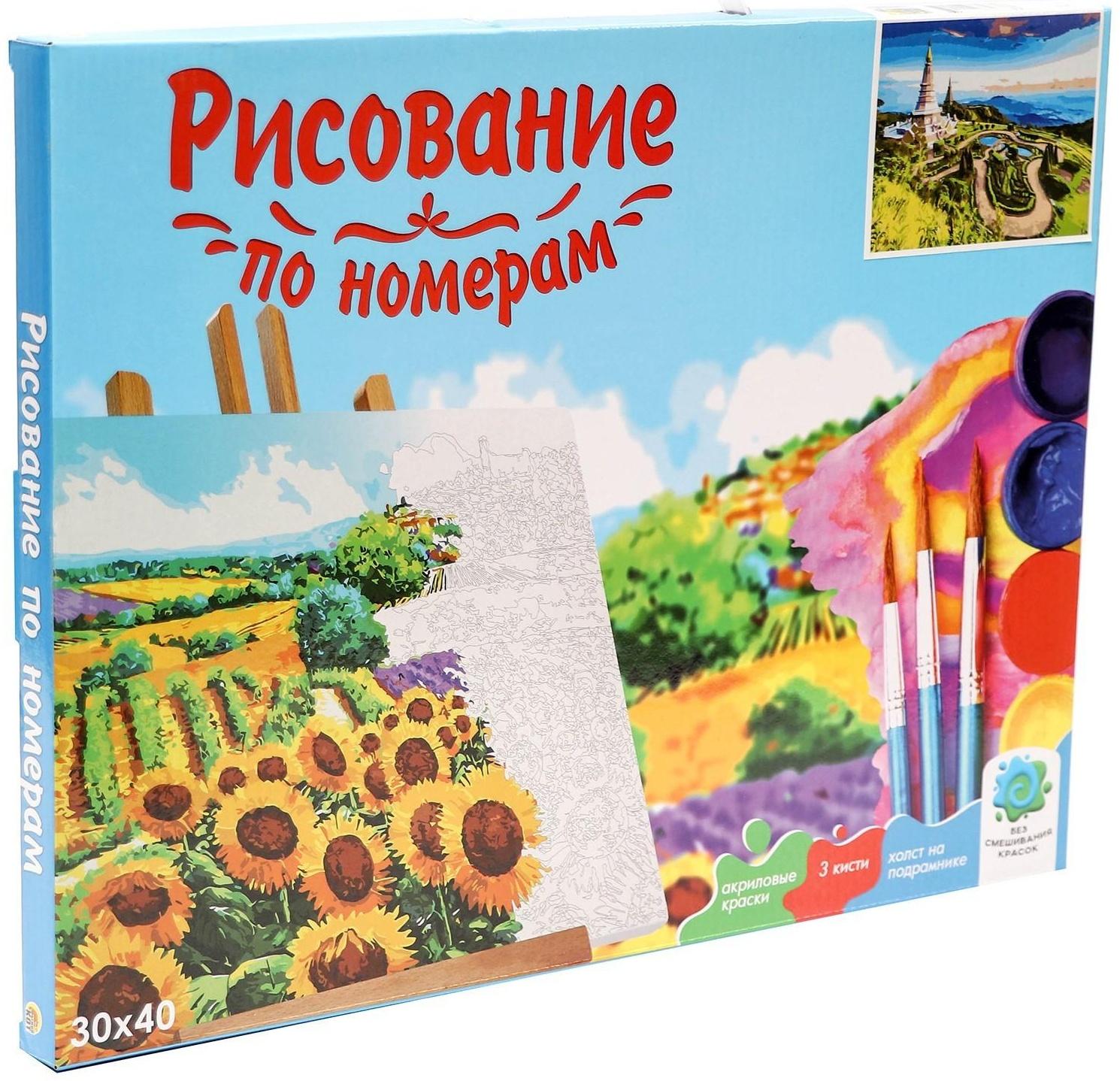 Холст с красками 30 × 40 см, по номерам,19 цв. «Красивая природа Чиангмая»