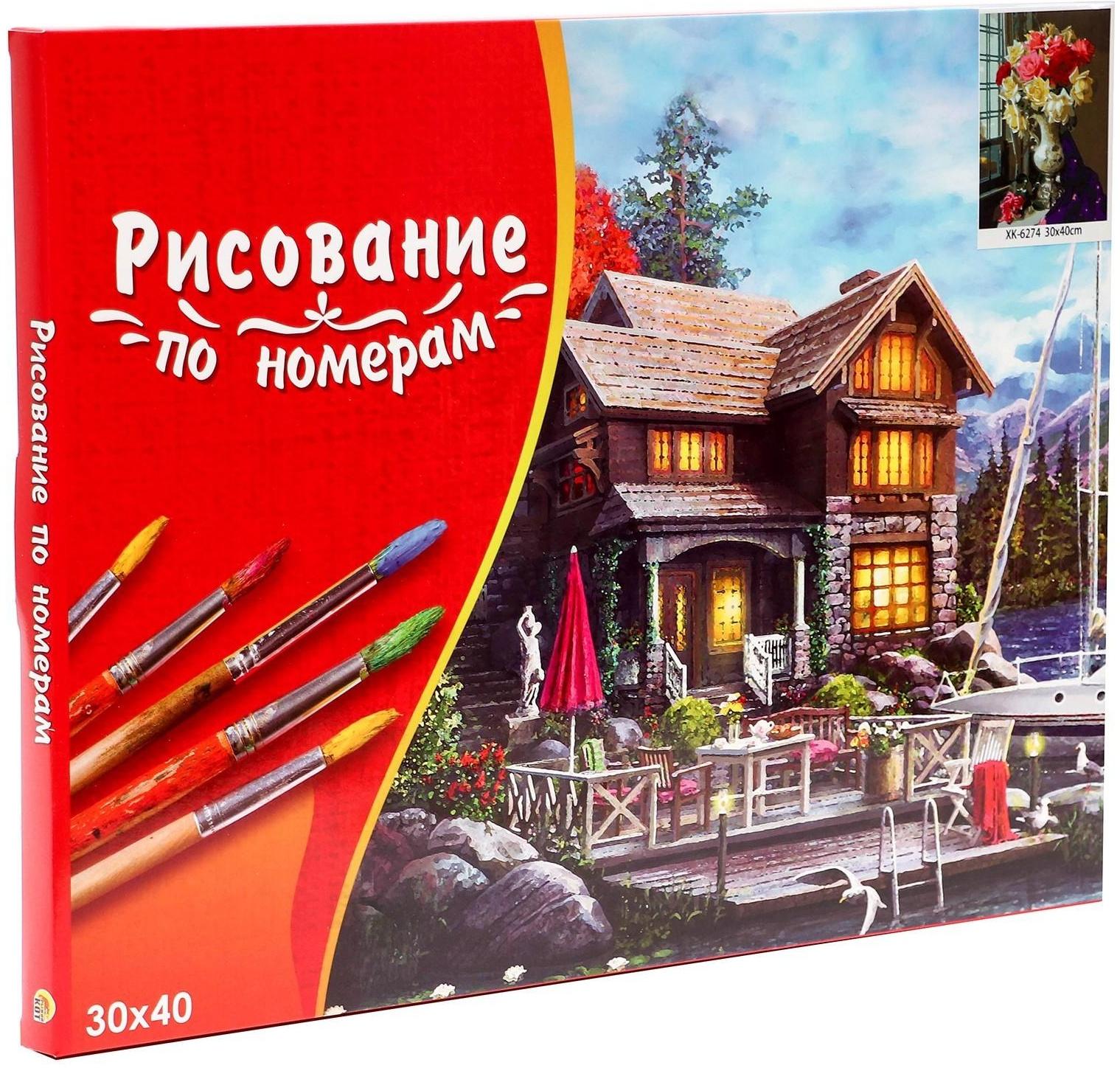 Холст с красками 30 × 40 см, по номерам, 20 цв. «Домашние розы в красивой вазе»