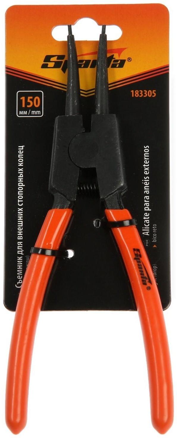 Съемник Sparta 183305, для внешних стопорных колец, прямой,разжим, 150 мм