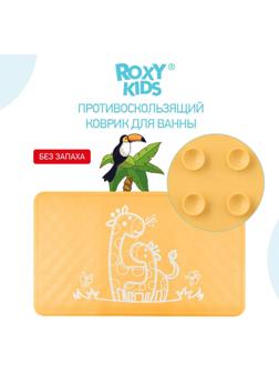 Антискользящий резиновый коврик ROXY-KIDS для ванны, 34х58 см, цвет жёлтый