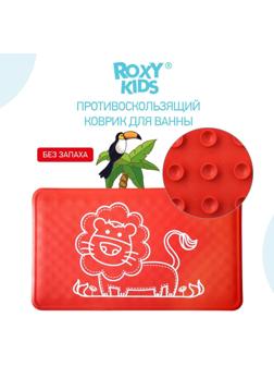 Антискользящий резиновый коврик ROXY-KIDS для ванны, 34х58 см, цвет красный