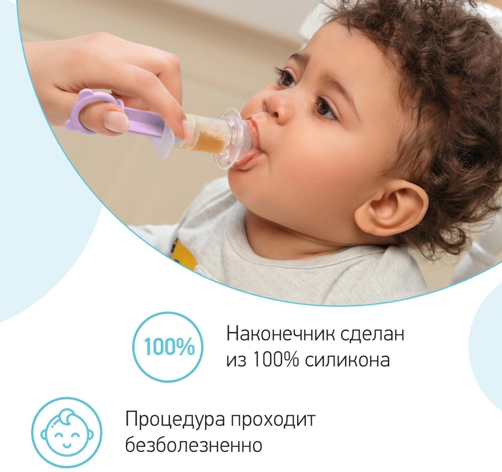 Дозатор для ввода лекарств, цвет лавандовый