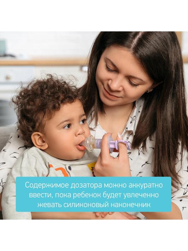 Дозатор для ввода лекарств, цвет лавандовый