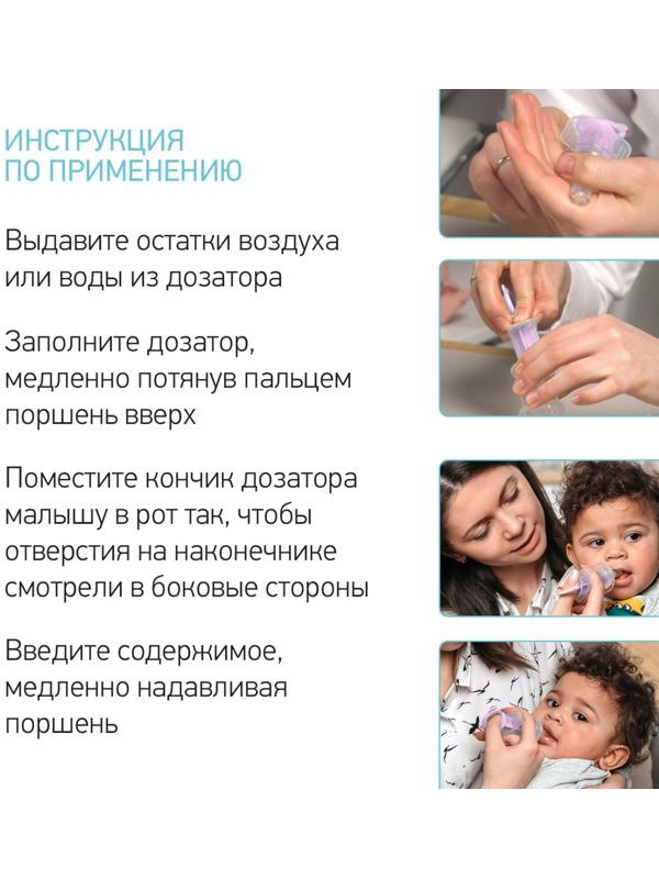 Дозатор для ввода лекарств, цвет лавандовый