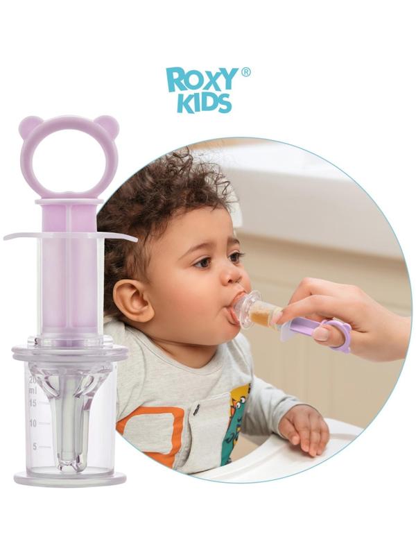 Дозатор для ввода лекарств, цвет лавандовый